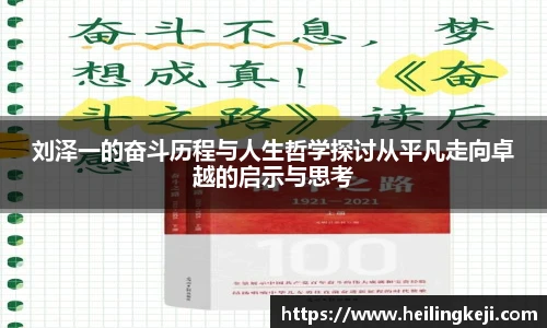yy易游