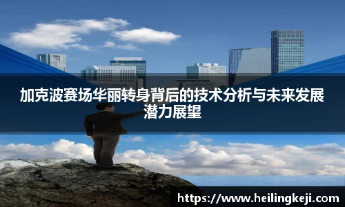 YY易游官网