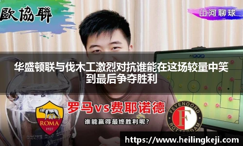 yy易游体育