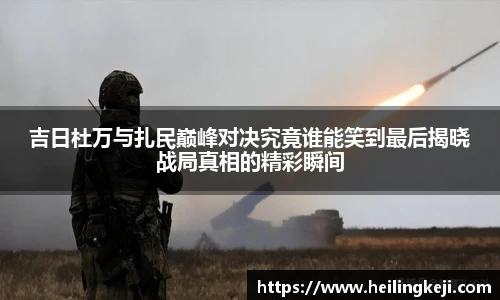 YY易游官网