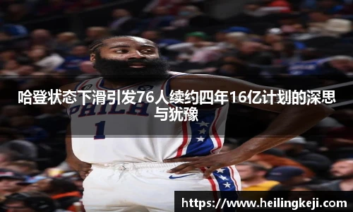 yy易游体育