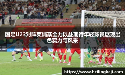 yy易游